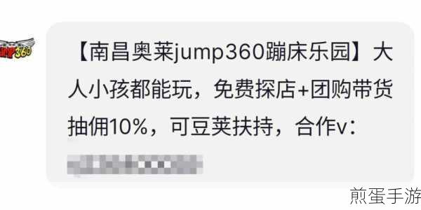 哈Up 顺风车如何接 4 个顺路单,成为接单达人的秘籍