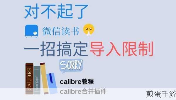微信读书在哪注销账号,探索背后的秘密与热点话题