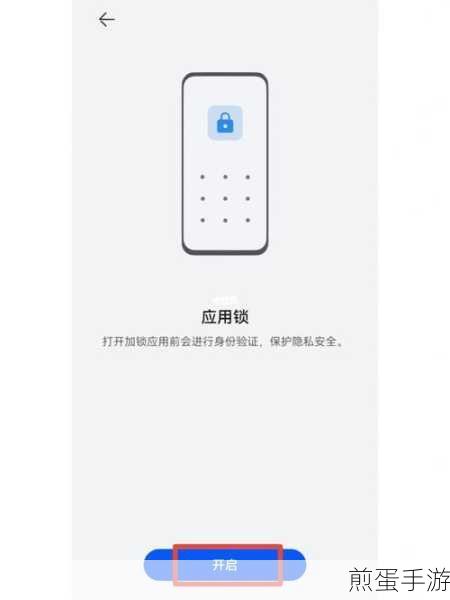 华为手机怎么隐藏应用软件,让隐私保护更贴心