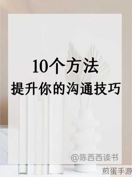 QQ 厘米秀怎么查看互动消息 QQ 厘米秀互动查看方法，成为社交达人的必备秘籍