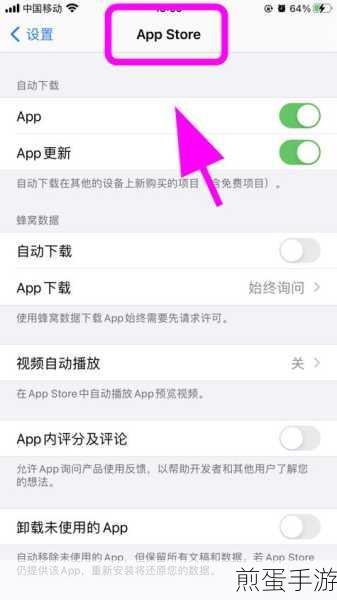 苹果储存空间满了怎么办,轻松解决让手机重焕活力