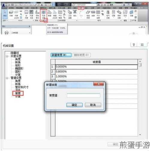 Revit 是什么软件主要有哪些功能,成为 BIM 领域高手的必备秘籍