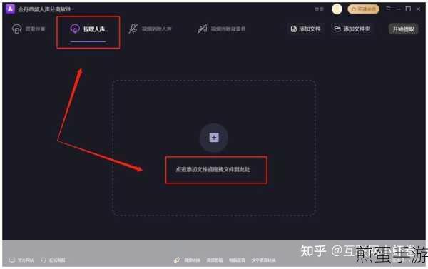 怎么把一段视频里很快的声音放慢,热门技巧大揭秘