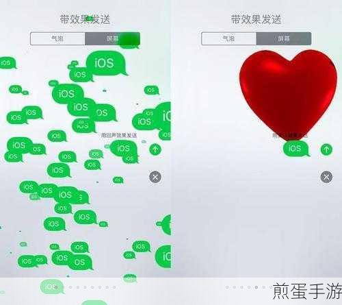 iphone11 手机激活 imessage 的方法介绍,你必须知道的秘籍