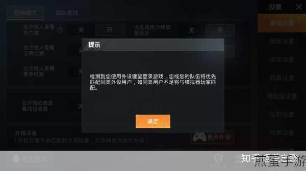 和平精英和平精英哪个 app 可以查战绩,游戏战绩查询神器大揭秘
