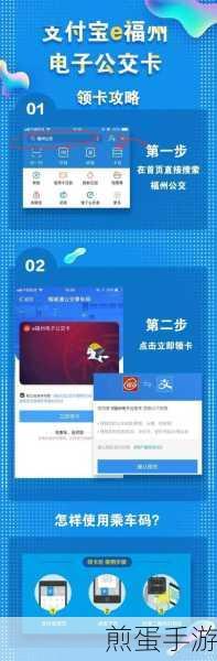 腾讯地图怎么添加车牌,热门出行指南