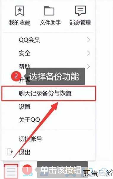 手机qq聊天记录导出后怎么查看，成为聊天记录探秘高手