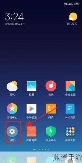 小米 10 怎样设置应用加密,掌握手机隐私保护的秘诀