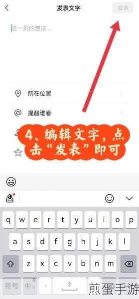 如何查看微信的朋友圈访客记录,探索社交新趋势