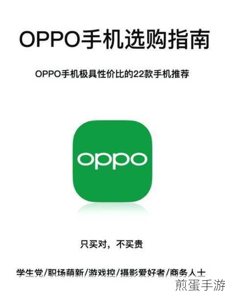 oppoa3 查找手机账号锁定,解锁你的手机安全密码