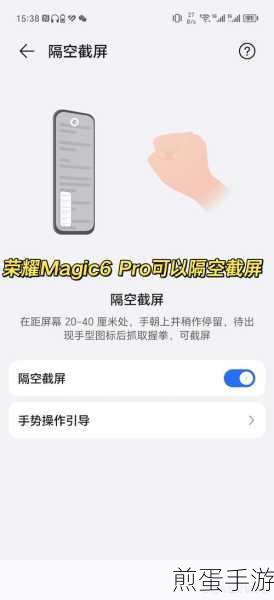iPadPro 怎么快速截屏 iPadPro 快速截屏的方法，掌握这些技巧让截屏更高效
