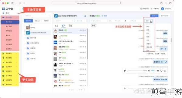 企业微信怎么把员工加入部门，成为职场高效协作的秘诀