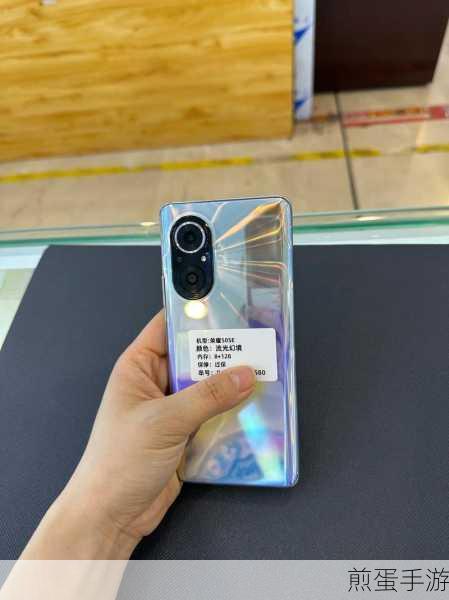 荣耀 50se 锁屏提示音如何取消,掌握这些技巧让手机更安静