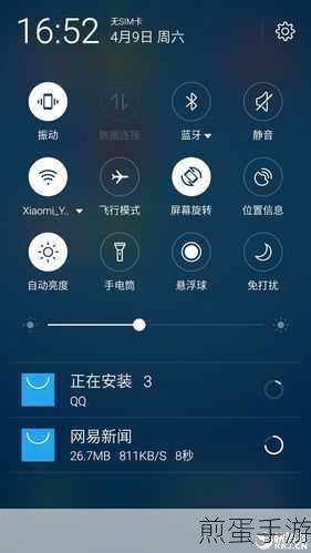 魅蓝 3 怎么开启 VoLTE,成为手机达人的必备秘籍