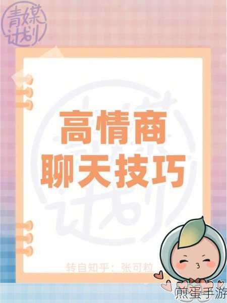手机qq 怎么更换个性主题,成为社交达人的必备秘籍