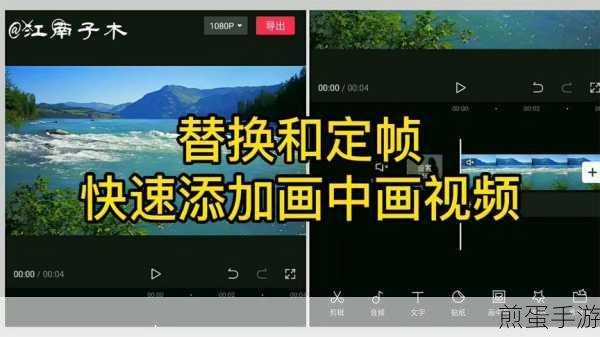 搜狐视频中调画面比例的步骤教程,成为视频观看高手的必备秘籍