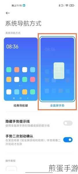 小米 10s 返回键震动在哪关闭,掌握这些技巧让手机更贴心
