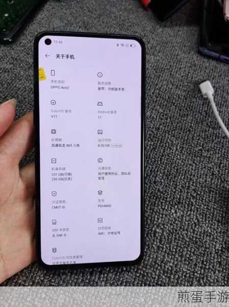 OPPOAce2 机型手机如何唤醒,解锁科技新姿势