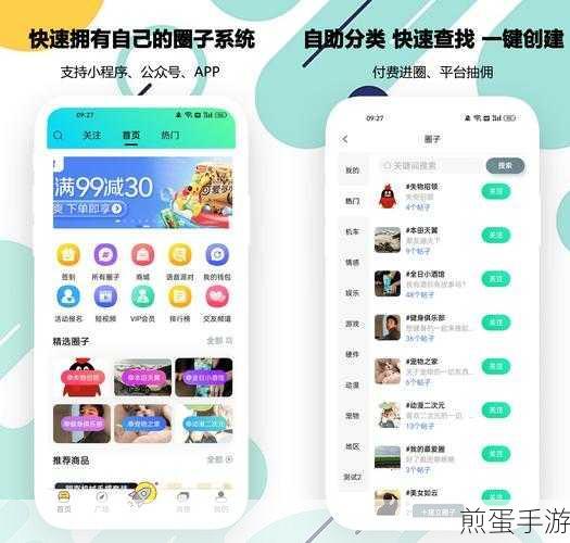 坚果 pro 如何把应用加密,掌握这一招,隐私安全无忧