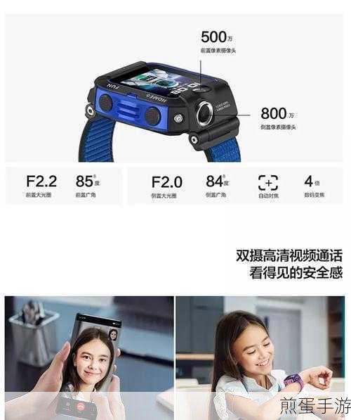 华为儿童手表 4X 新耀款怎么恢复出厂设置-出厂设置恢复方式,掌握这些技巧,让孩子的手表焕然一新