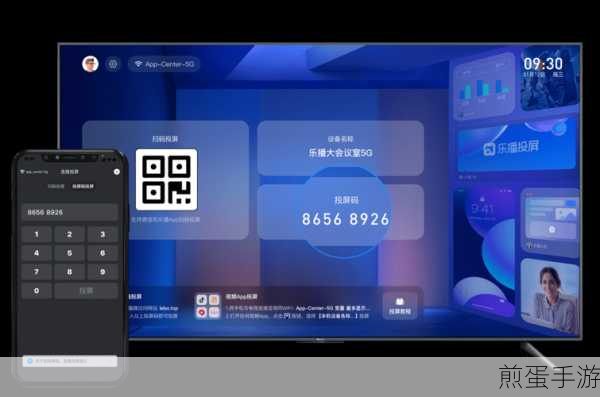荣耀 V30 手机怎么无线投屏到 win11 电脑上，投屏新时代的秘密武器