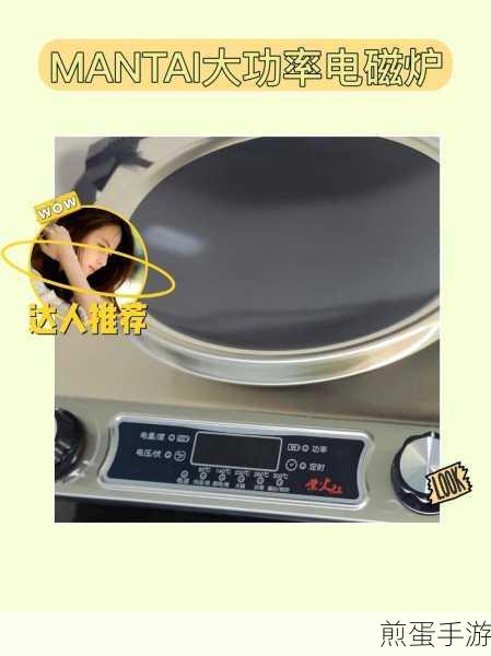 学做菜的软件哪个最好，成为厨房高手的必备神器