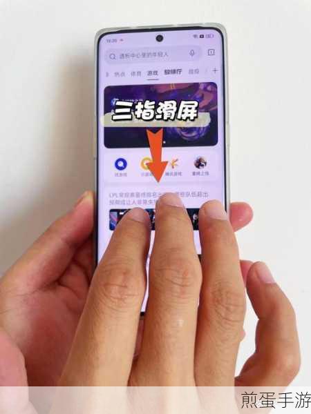 Oppo 手机如何截屏,成为截屏达人的秘诀