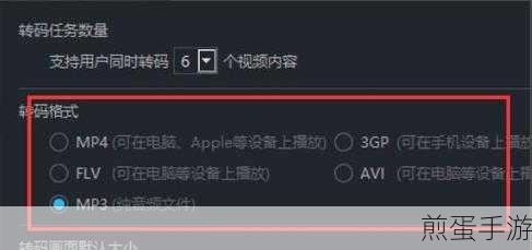 怎么设置电脑版优酷自动下载未完成的任务,轻松搞定优酷下载烦恼