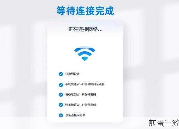 天猫精灵换了个 wifi 重新设置的方法,掌握这些技巧让你的天猫精灵重连无忧