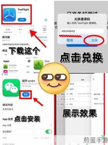 微信苹果版分身在哪里下载_微信苹果版分身下载地址分享,惊爆!微信苹果版分身的神秘面纱即将揭开