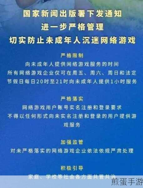 游戏大厂发布未成年人暑期限玩令腾讯游戏人脸识别双重监护,守护未成年人游戏健康新举措