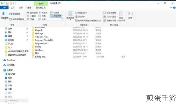 win10 怎么更改应用商店存储路径,掌握这一技巧让你的电脑更高效