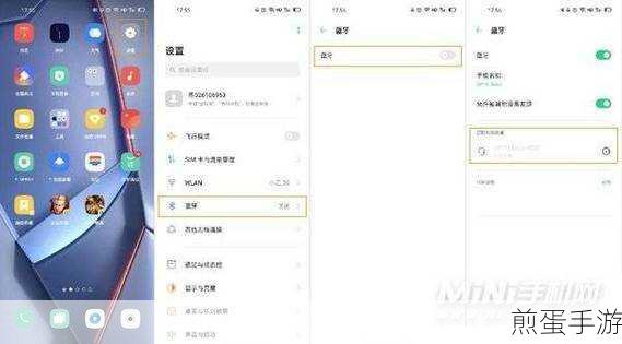 oppoEncoFree2i 怎么连接手机 - 可以连接苹果吗,热门耳机连接指南