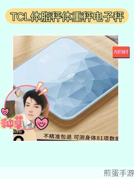 智能体脂秤怎样与手机连接,掌握这几招轻松搞定