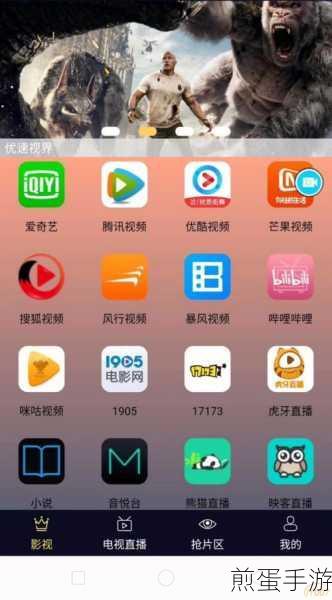 爱奇艺注销微信和 qq 的账户跟我手机注册的账号有关系吗,为何引发全网热议