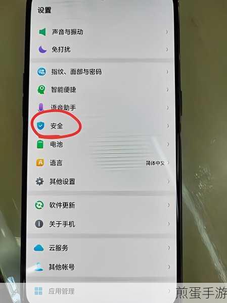 oppO手机遮挡黑屏要怎么关闭,探索手机的隐藏设置