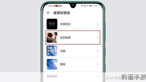 华为nova5pro怎么关闭悬浮球,成为手机操作达人的必备秘籍
