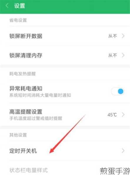 在小米MIX2s中设置来电闪光灯,让你的手机炫酷无比