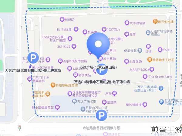 百度地图出行分怎么获取-出行分获取方法,成为出行达人的必备秘籍