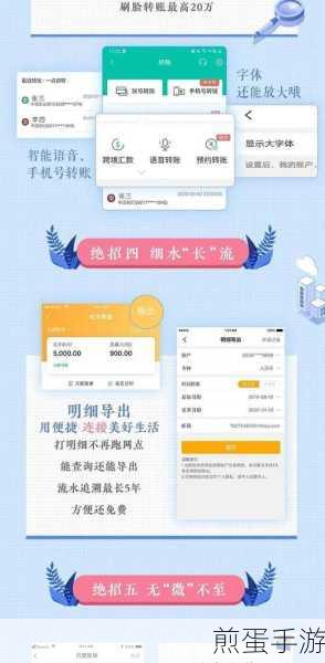 农行怎么和旧手机解绑,热门攻略大揭秘