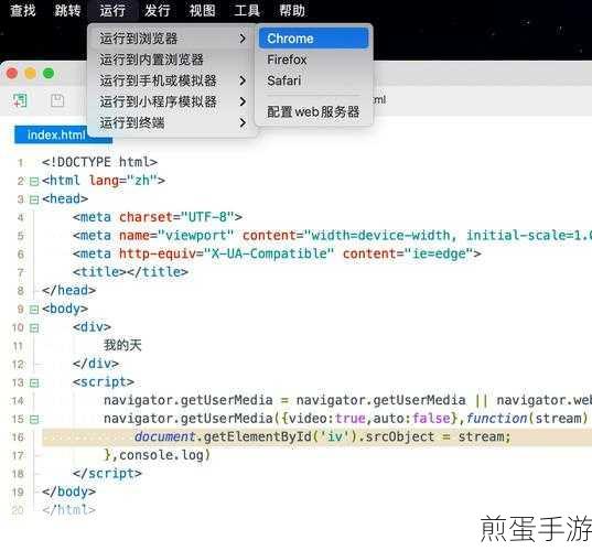 hbuilderx 怎么关闭自动换行,热门编程技巧解析