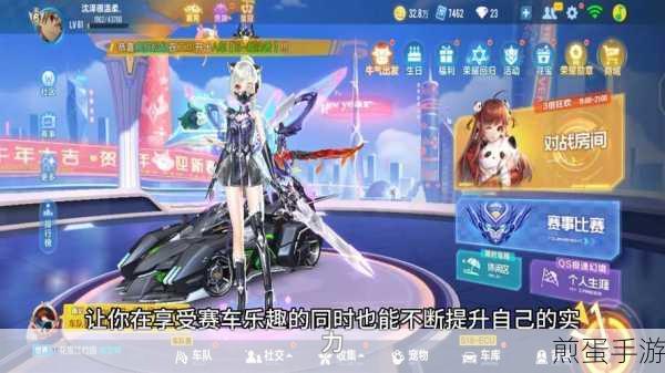 QQ飞车手游训练模式全攻略,解锁你的竞速潜能