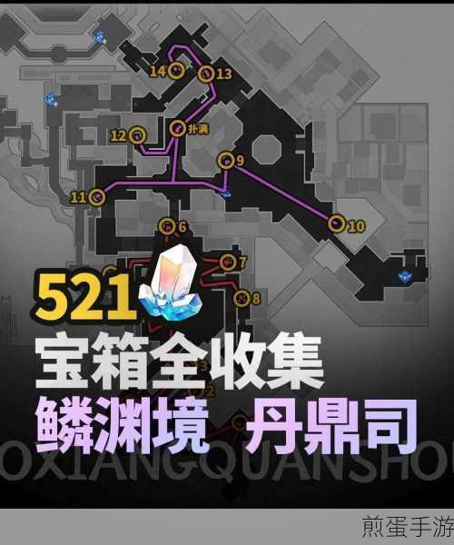 圣境之塔瑟菲拉探秘,宝箱位置全攻略