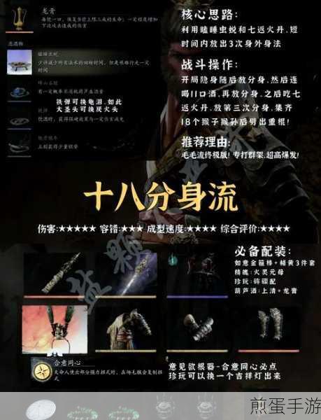 黑神话悟空,揭秘瞌睡虫蜕获取秘籍