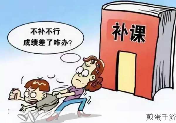 初中需要补课吗最好补哪几科，专家解读初中补课那些事儿