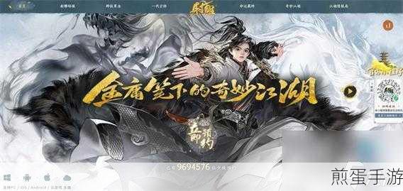 射雕手游搀枪卷飞埃成就解锁秘籍