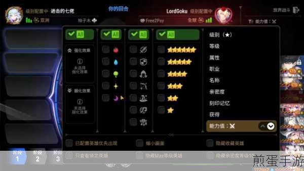 第七史诗下级精灵之花获取全攻略