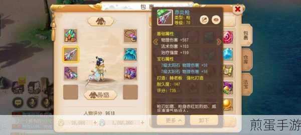 梦幻手游账号安全警报,手机号关联难题全解析