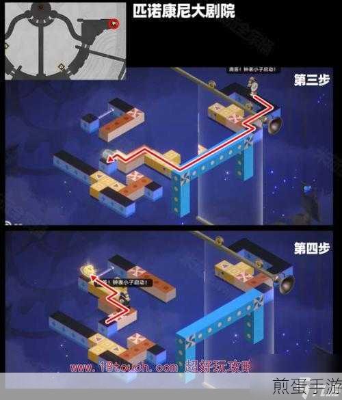 崩坏星穹铁道第二期流云渡魔方全解密