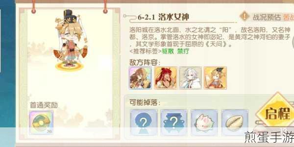 射雕手游白梅茶汤收集全攻略,轻松解锁梦华录新篇章